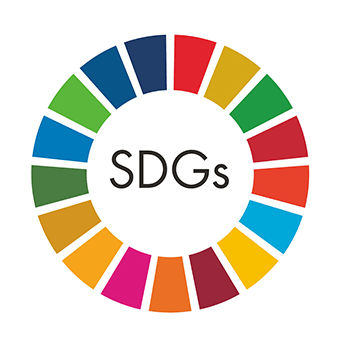 SDGs「持続可能な世界実現」に共鳴します。